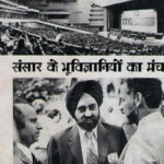 27th IGC , Moscow 1984 with Tony Berger and K.P. Singh